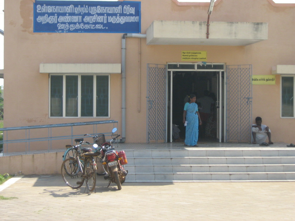 Uthukottai Government Hospital