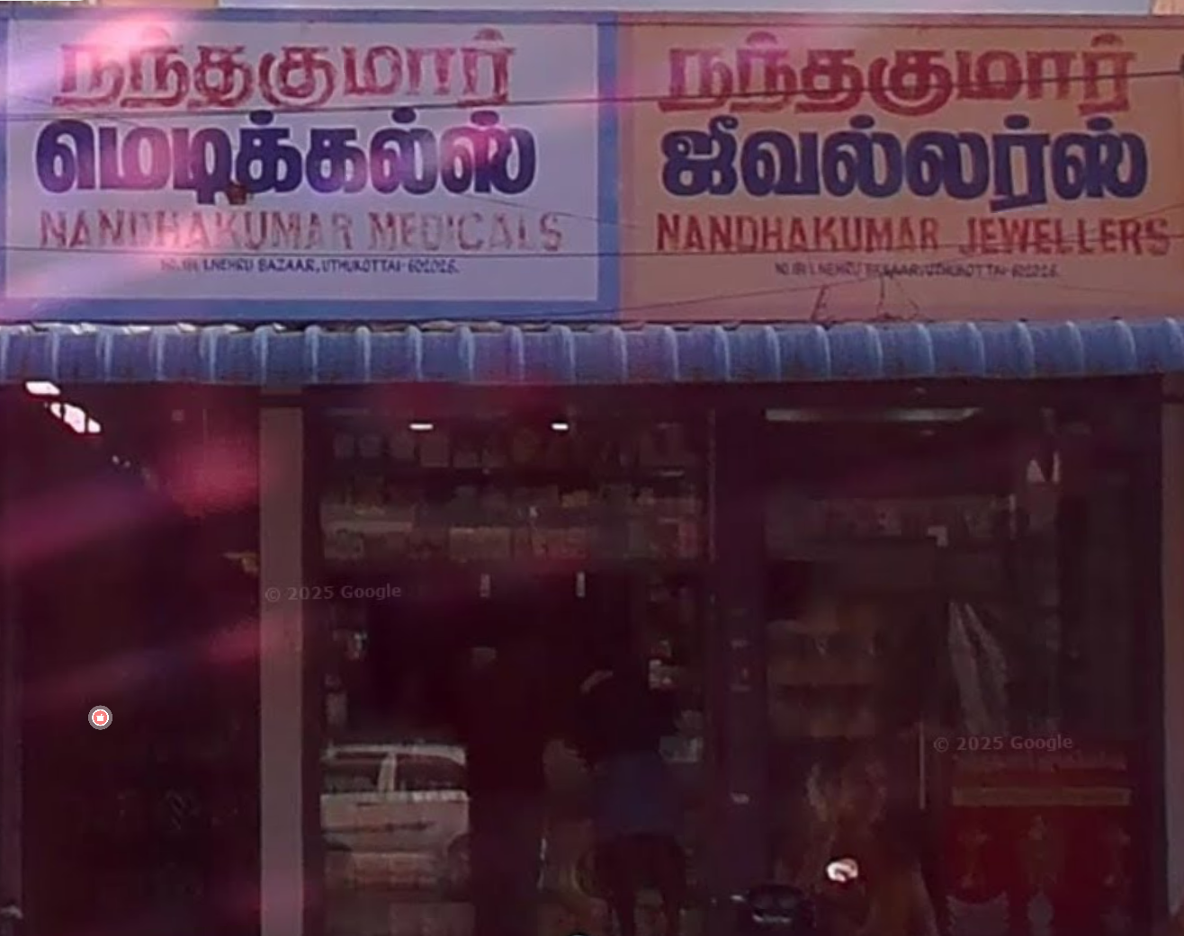 Nandha Kumar Hospital