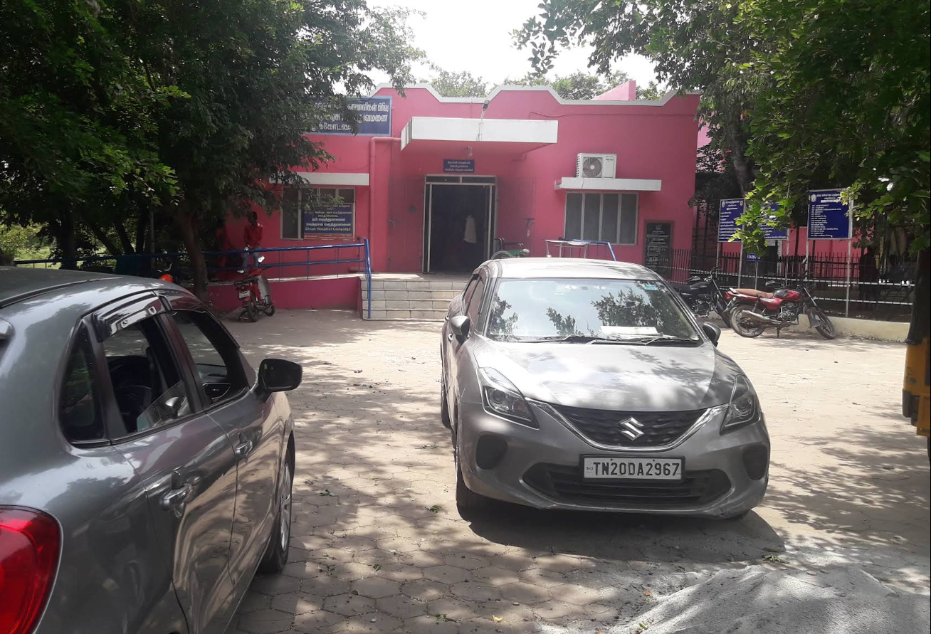 Uthukottai Government Hospital Front View