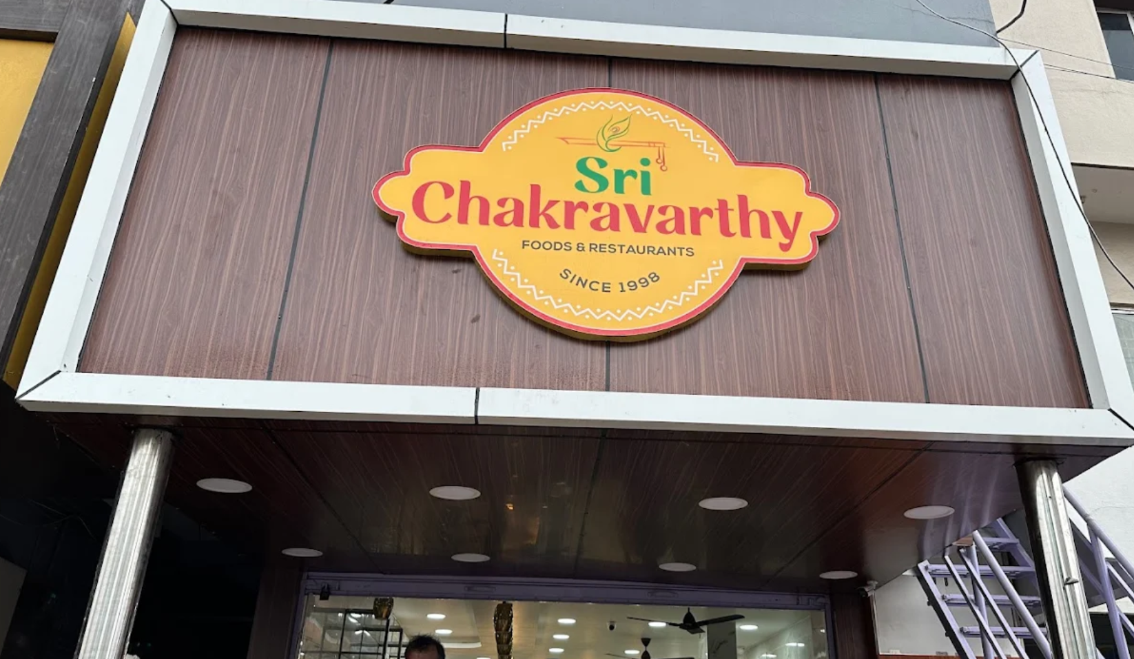 Sri Sakravarthy Hotel, Uthukottai