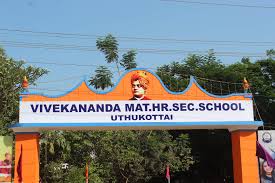 government high school