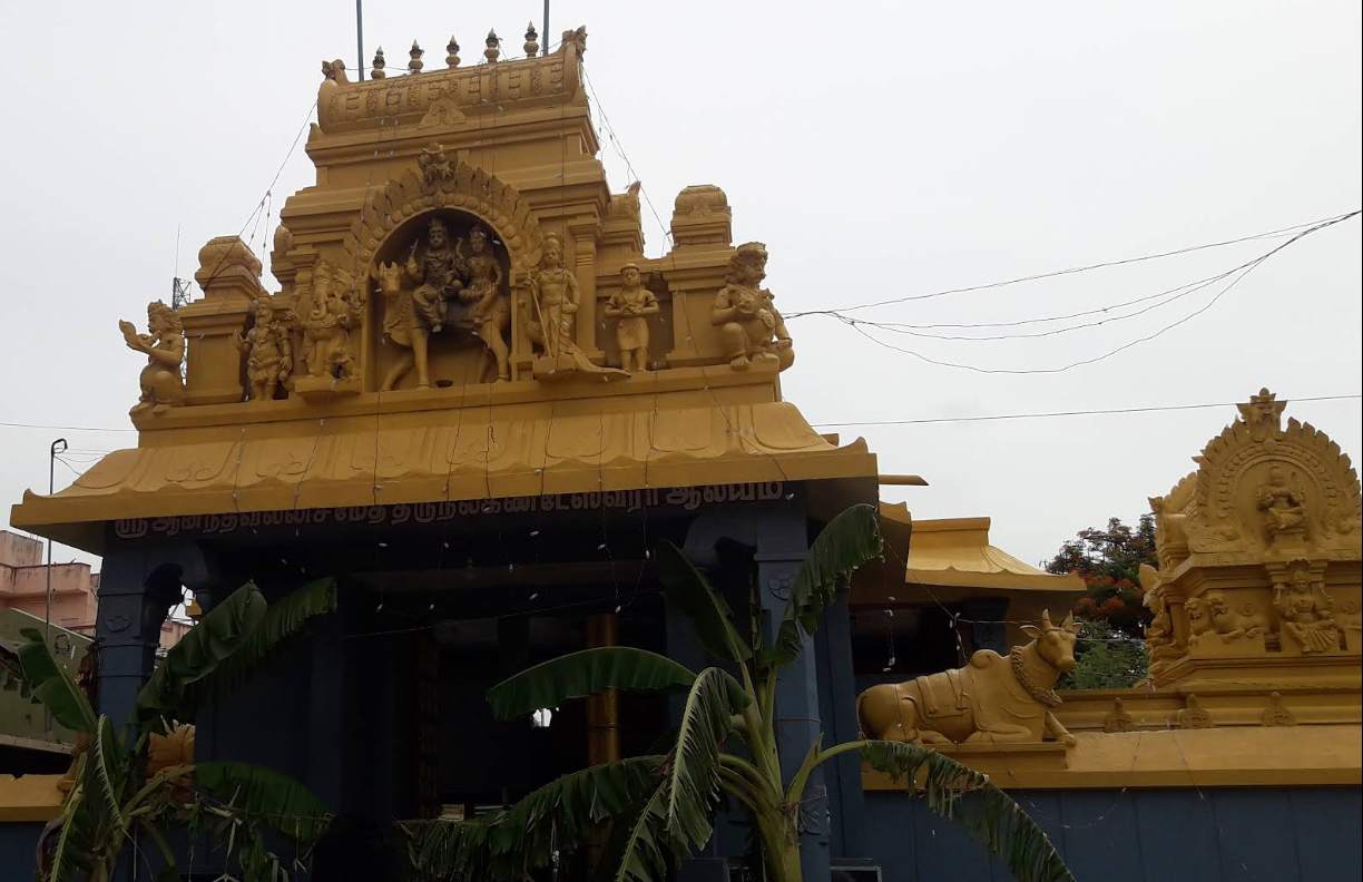 Thiru Neelakandeswarar Temple